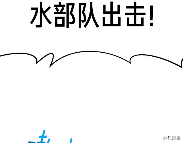 月光雕刻师[拷贝漫画]韩漫全集-第146话无删减无遮挡章节图片 