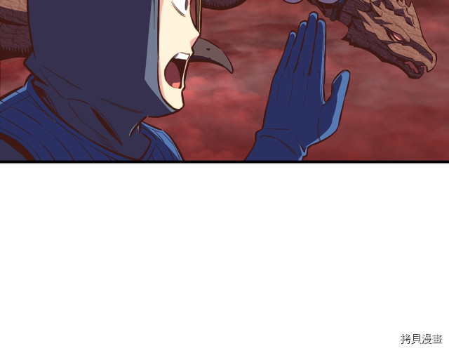 月光雕刻师[拷贝漫画]韩漫全集-第146话无删减无遮挡章节图片 