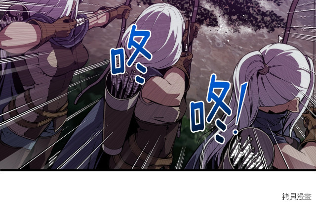 月光雕刻师[拷贝漫画]韩漫全集-第146话无删减无遮挡章节图片 