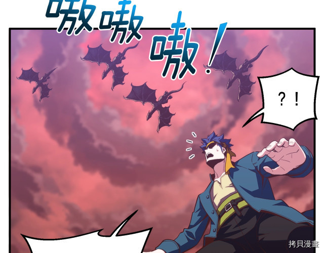 月光雕刻师[拷贝漫画]韩漫全集-第146话无删减无遮挡章节图片 