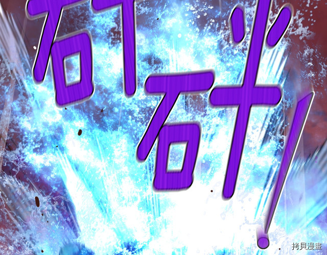 月光雕刻师[拷贝漫画]韩漫全集-第146话无删减无遮挡章节图片 