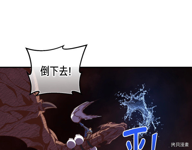月光雕刻师[拷贝漫画]韩漫全集-第146话无删减无遮挡章节图片 