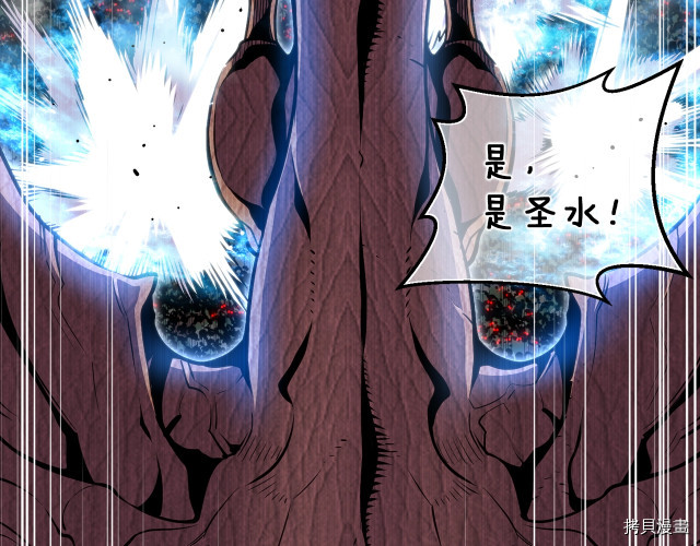 月光雕刻师[拷贝漫画]韩漫全集-第146话无删减无遮挡章节图片 
