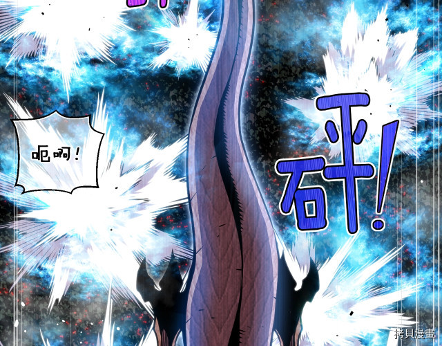 月光雕刻师[拷贝漫画]韩漫全集-第146话无删减无遮挡章节图片 