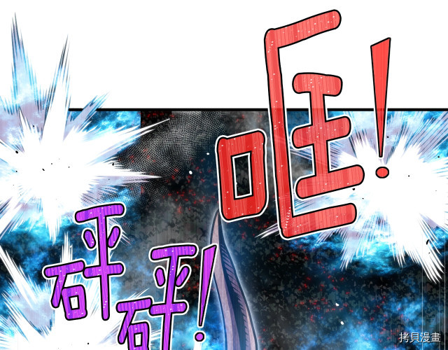 月光雕刻师[拷贝漫画]韩漫全集-第146话无删减无遮挡章节图片 