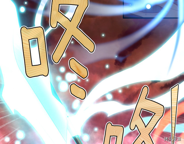 月光雕刻师[拷贝漫画]韩漫全集-第146话无删减无遮挡章节图片 