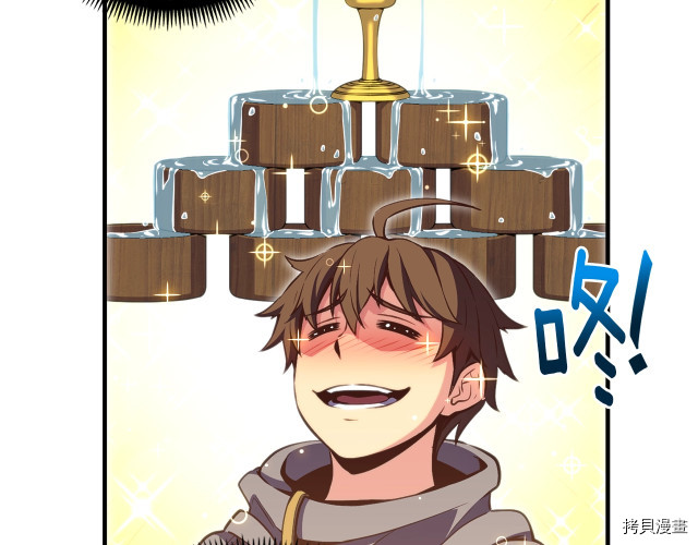 月光雕刻师[拷贝漫画]韩漫全集-第146话无删减无遮挡章节图片 