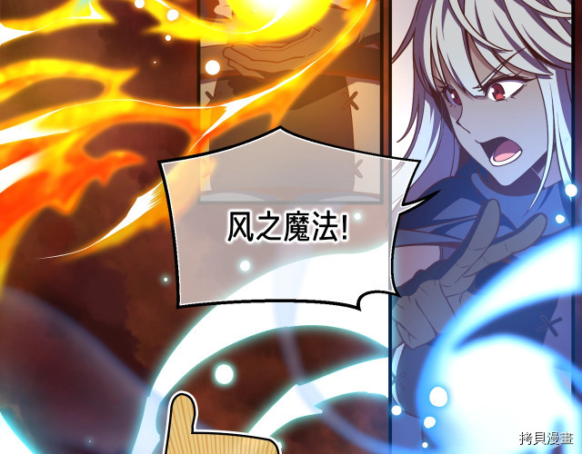 月光雕刻师[拷贝漫画]韩漫全集-第146话无删减无遮挡章节图片 