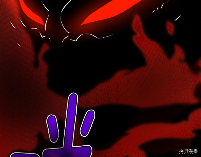 月光雕刻师[拷贝漫画]韩漫全集-第146话无删减无遮挡章节图片 