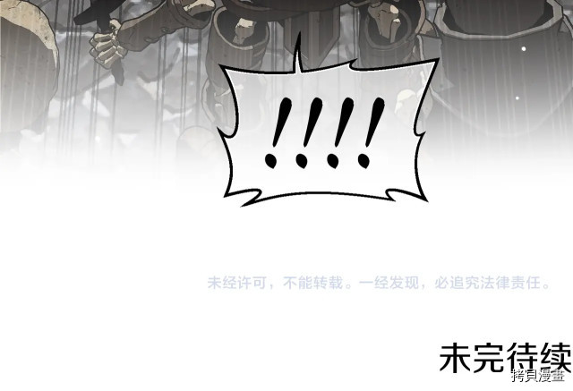 月光雕刻师[拷贝漫画]韩漫全集-第146话无删减无遮挡章节图片 