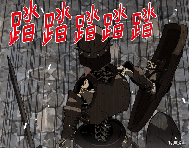 月光雕刻师[拷贝漫画]韩漫全集-第146话无删减无遮挡章节图片 