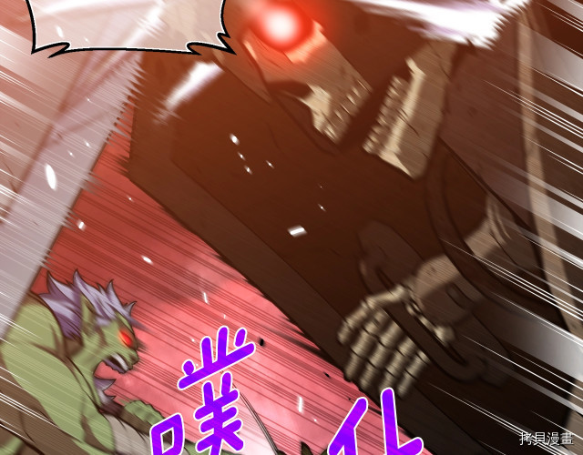 月光雕刻师[拷贝漫画]韩漫全集-第147话无删减无遮挡章节图片 