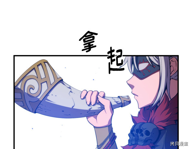 月光雕刻师[拷贝漫画]韩漫全集-第147话无删减无遮挡章节图片 
