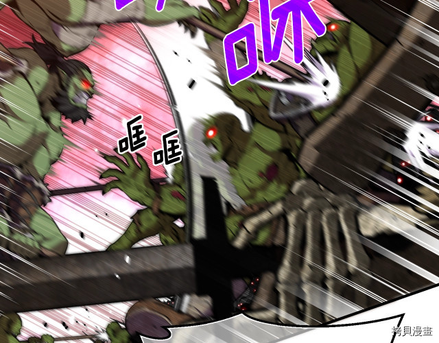 月光雕刻师[拷贝漫画]韩漫全集-第147话无删减无遮挡章节图片 
