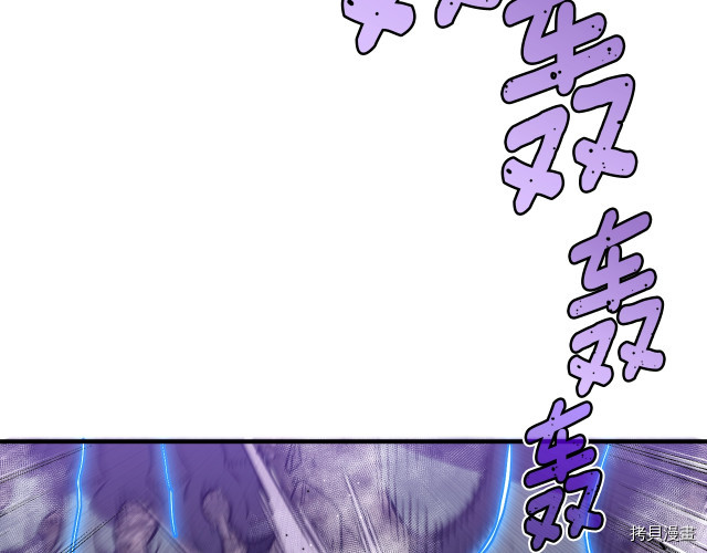 月光雕刻师[拷贝漫画]韩漫全集-第147话无删减无遮挡章节图片 