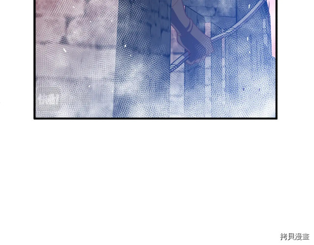 月光雕刻师[拷贝漫画]韩漫全集-第147话无删减无遮挡章节图片 
