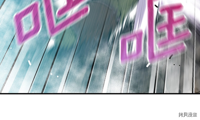 月光雕刻师[拷贝漫画]韩漫全集-第147话无删减无遮挡章节图片 