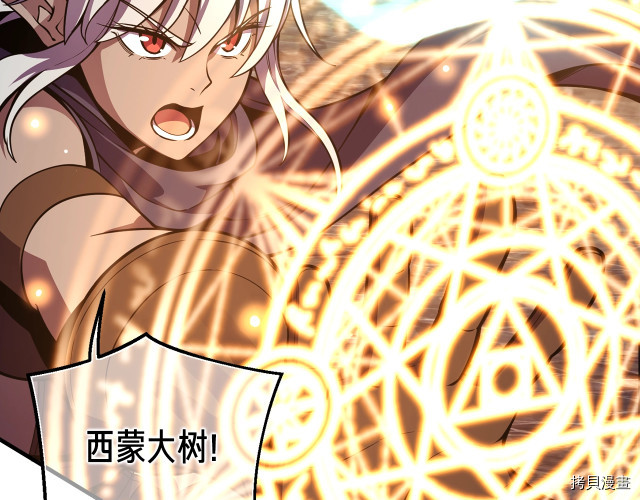 月光雕刻师[拷贝漫画]韩漫全集-第147话无删减无遮挡章节图片 