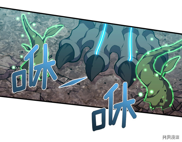 月光雕刻师[拷贝漫画]韩漫全集-第147话无删减无遮挡章节图片 