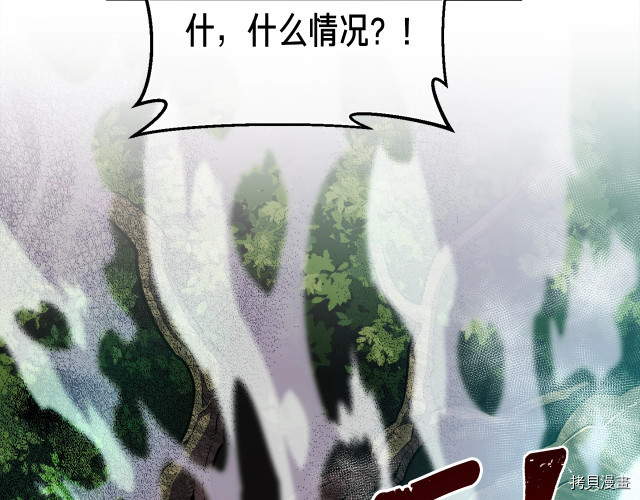 月光雕刻师[拷贝漫画]韩漫全集-第147话无删减无遮挡章节图片 