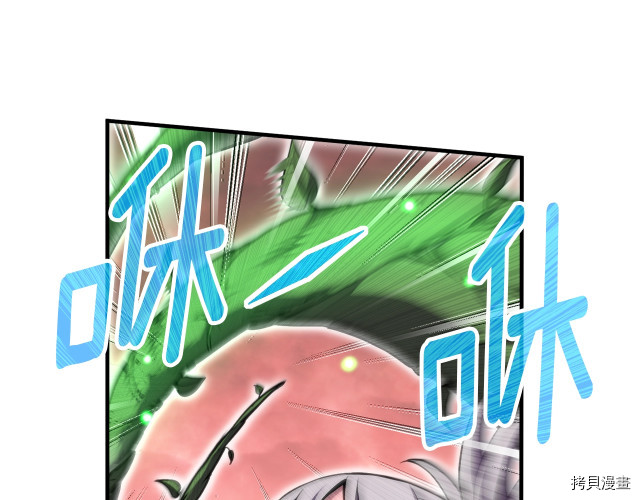 月光雕刻师[拷贝漫画]韩漫全集-第147话无删减无遮挡章节图片 