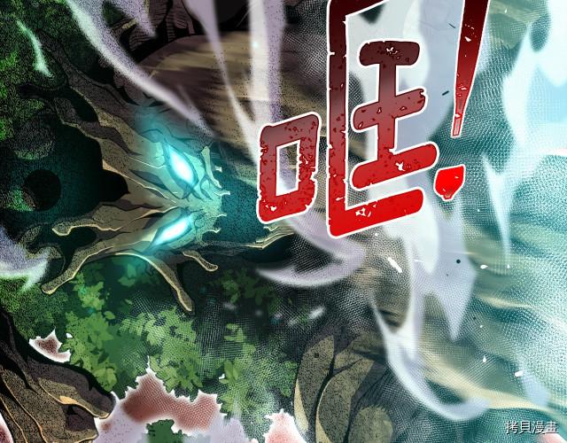 月光雕刻师[拷贝漫画]韩漫全集-第147话无删减无遮挡章节图片 