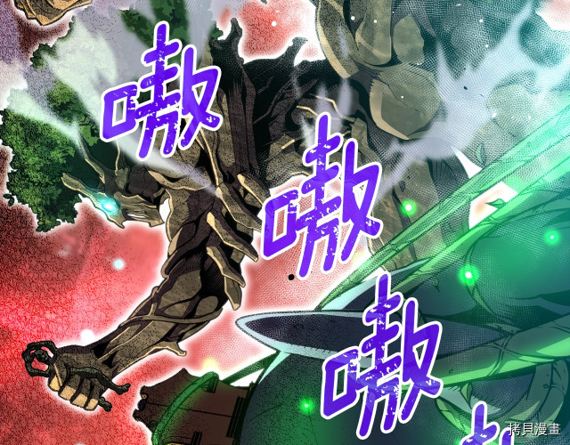 月光雕刻师[拷贝漫画]韩漫全集-第147话无删减无遮挡章节图片 