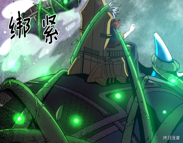 月光雕刻师[拷贝漫画]韩漫全集-第147话无删减无遮挡章节图片 