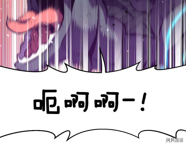 月光雕刻师[拷贝漫画]韩漫全集-第147话无删减无遮挡章节图片 