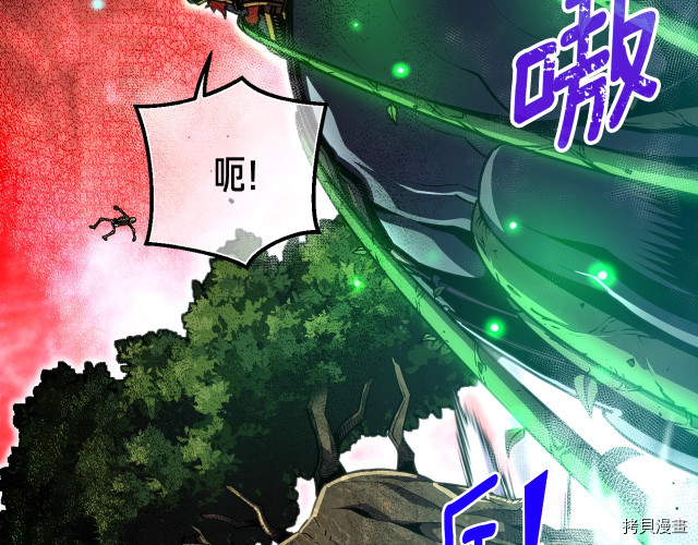 月光雕刻师[拷贝漫画]韩漫全集-第147话无删减无遮挡章节图片 