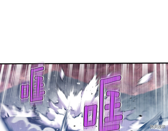 月光雕刻师[拷贝漫画]韩漫全集-第147话无删减无遮挡章节图片 