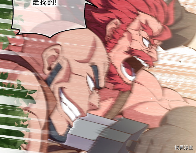 月光雕刻师[拷贝漫画]韩漫全集-第147话无删减无遮挡章节图片 