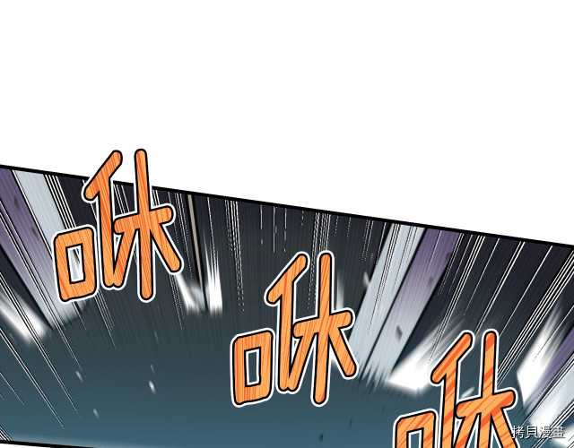 月光雕刻师[拷贝漫画]韩漫全集-第147话无删减无遮挡章节图片 