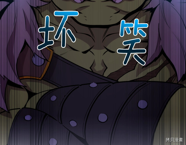 月光雕刻师[拷贝漫画]韩漫全集-第147话无删减无遮挡章节图片 