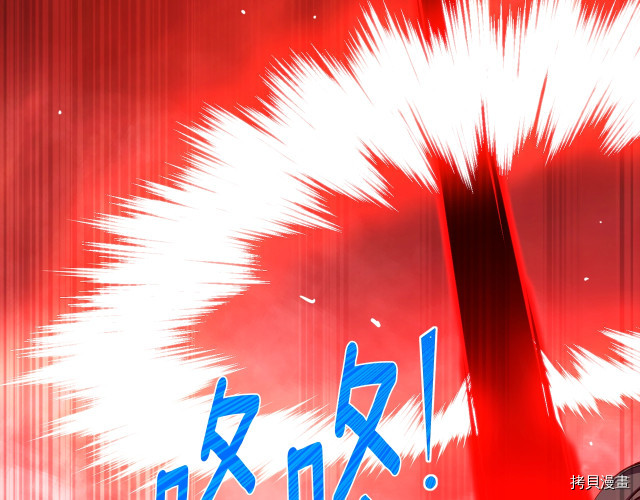月光雕刻师[拷贝漫画]韩漫全集-第147话无删减无遮挡章节图片 