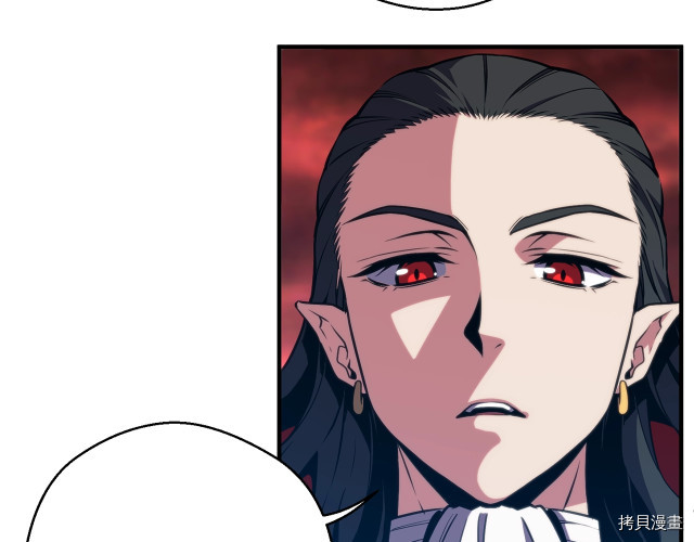 月光雕刻师[拷贝漫画]韩漫全集-第147话无删减无遮挡章节图片 