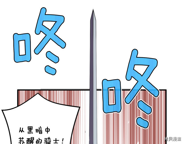 月光雕刻师[拷贝漫画]韩漫全集-第147话无删减无遮挡章节图片 