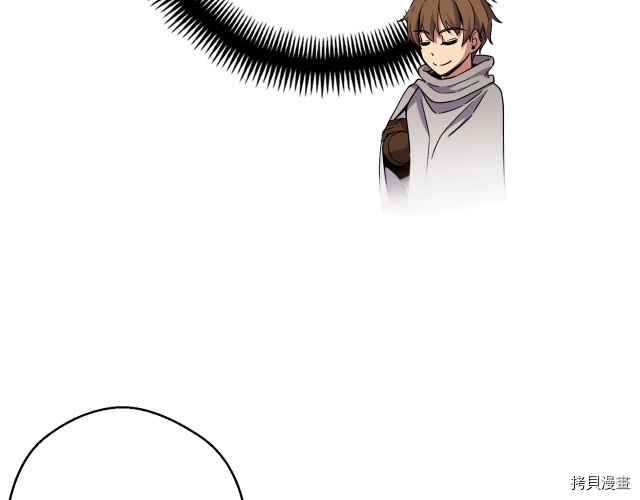 月光雕刻师[拷贝漫画]韩漫全集-第147话无删减无遮挡章节图片 