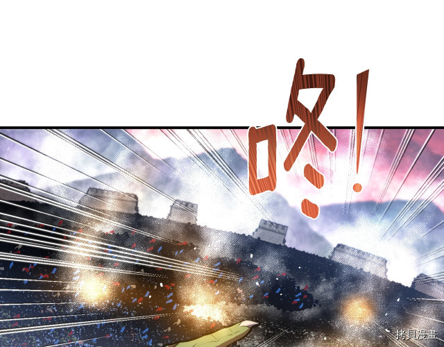 月光雕刻师[拷贝漫画]韩漫全集-第147话无删减无遮挡章节图片 