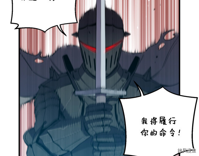 月光雕刻师[拷贝漫画]韩漫全集-第147话无删减无遮挡章节图片 