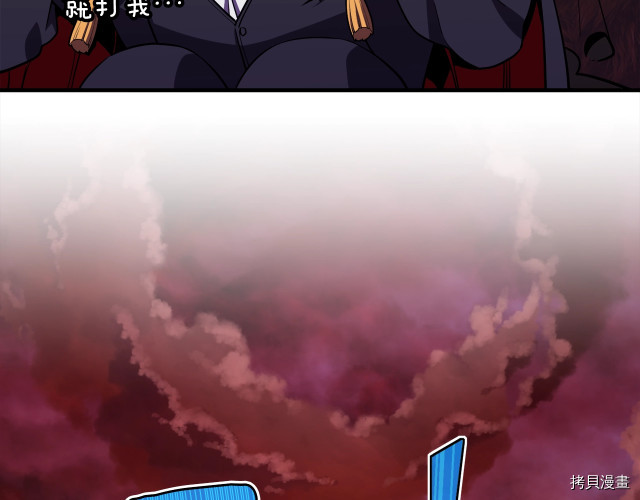 月光雕刻师[拷贝漫画]韩漫全集-第147话无删减无遮挡章节图片 