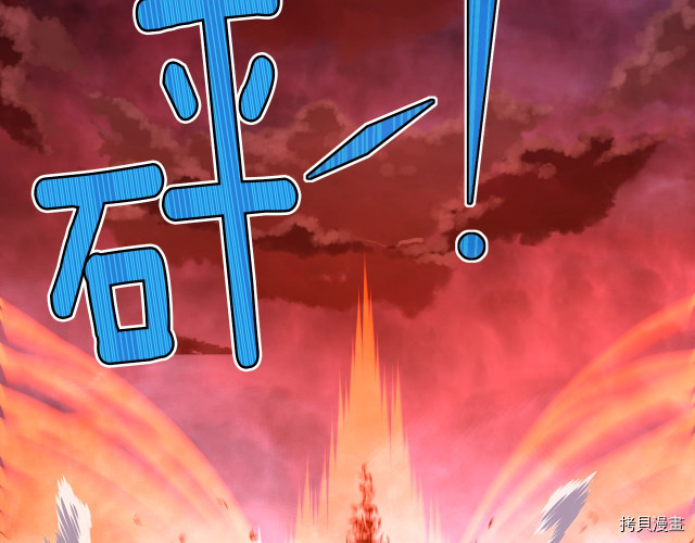 月光雕刻师[拷贝漫画]韩漫全集-第147话无删减无遮挡章节图片 