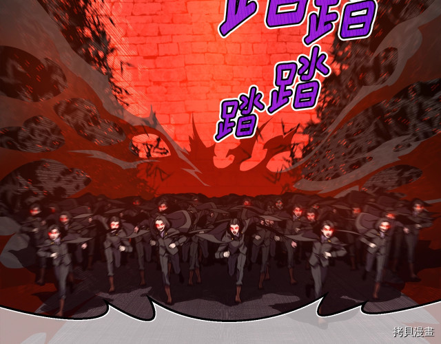 月光雕刻师[拷贝漫画]韩漫全集-第147话无删减无遮挡章节图片 