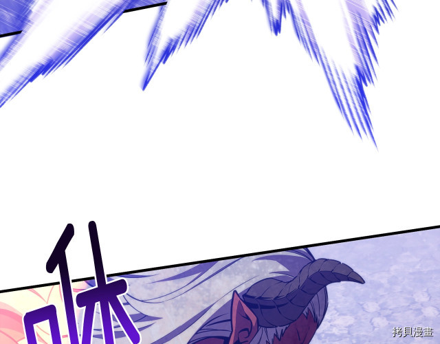 月光雕刻师[拷贝漫画]韩漫全集-第147话无删减无遮挡章节图片 