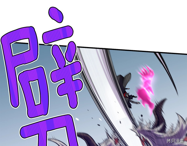 月光雕刻师[拷贝漫画]韩漫全集-第147话无删减无遮挡章节图片 
