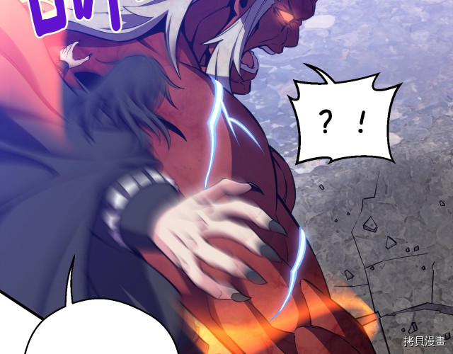月光雕刻师[拷贝漫画]韩漫全集-第147话无删减无遮挡章节图片 
