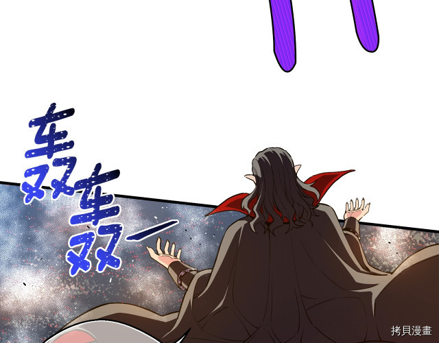 月光雕刻师[拷贝漫画]韩漫全集-第147话无删减无遮挡章节图片 