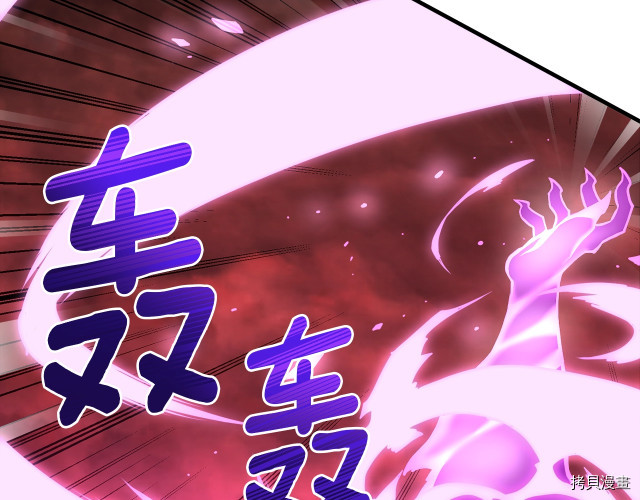 月光雕刻师[拷贝漫画]韩漫全集-第147话无删减无遮挡章节图片 