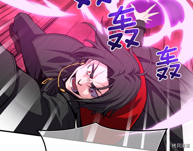 月光雕刻师[拷贝漫画]韩漫全集-第147话无删减无遮挡章节图片 