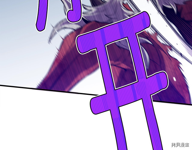 月光雕刻师[拷贝漫画]韩漫全集-第147话无删减无遮挡章节图片 
